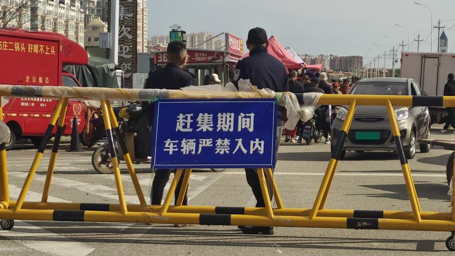 开私家车进入乳山银滩大集可以吗？

今天来赶宫家大集，看到大集入口有管理员拦着私
