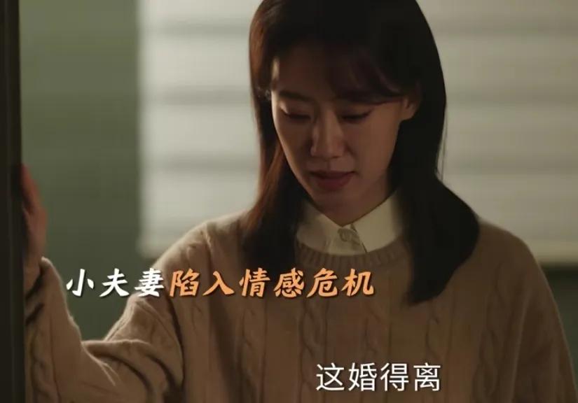 《好运家》
郝有嘉（张小斐）让彭浩东（佟大为）不要把离婚的事情说出去，结果两个人