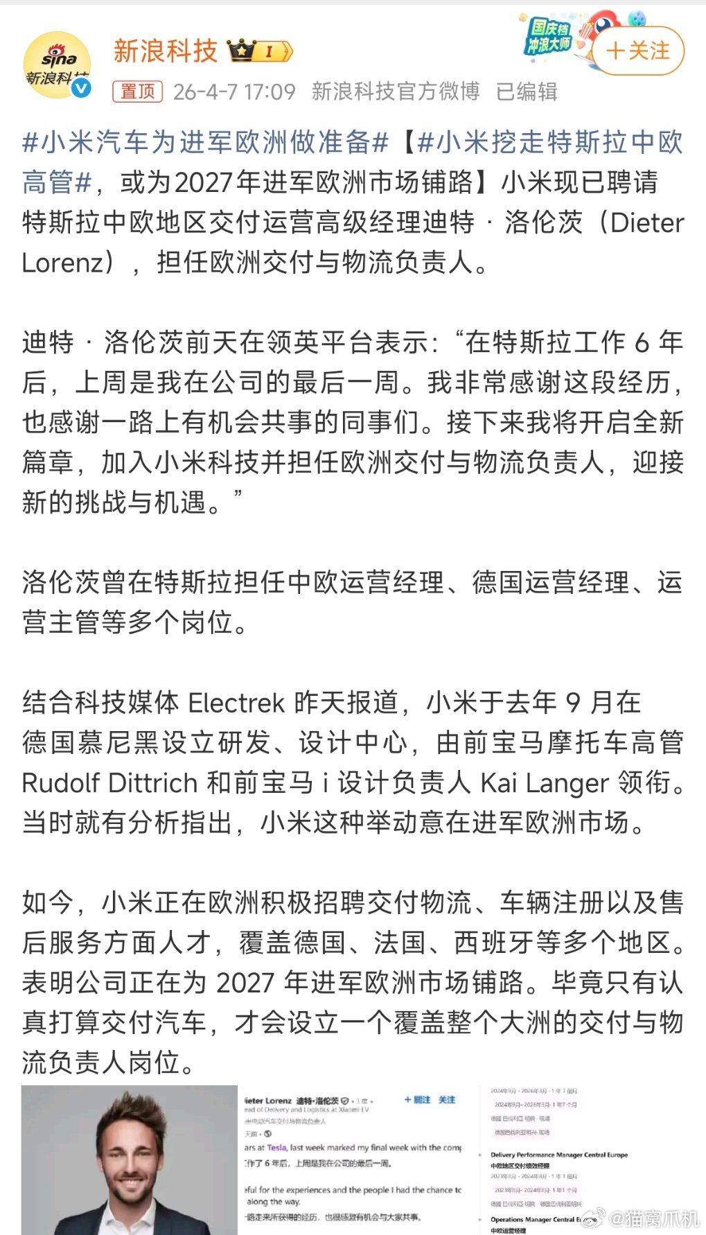 但凡实力还不错的车企，都已经对出海摩拳擦掌了，特别是奇瑞、比亚迪，依托先发优势，