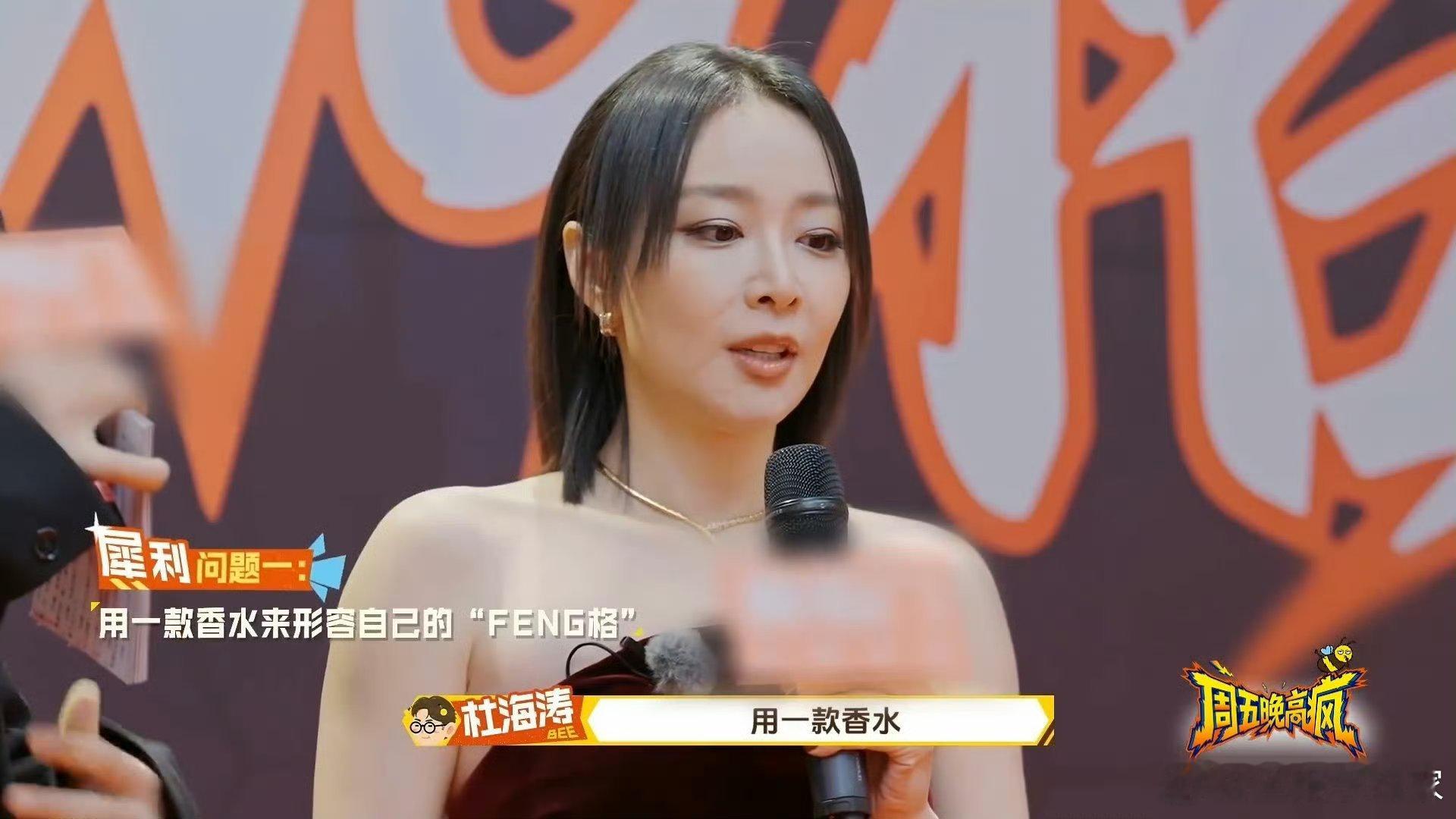 高叶红毯冻成表情包！女王秒变可爱反差感拉满高叶红毯冻出表情包周五晚高疯