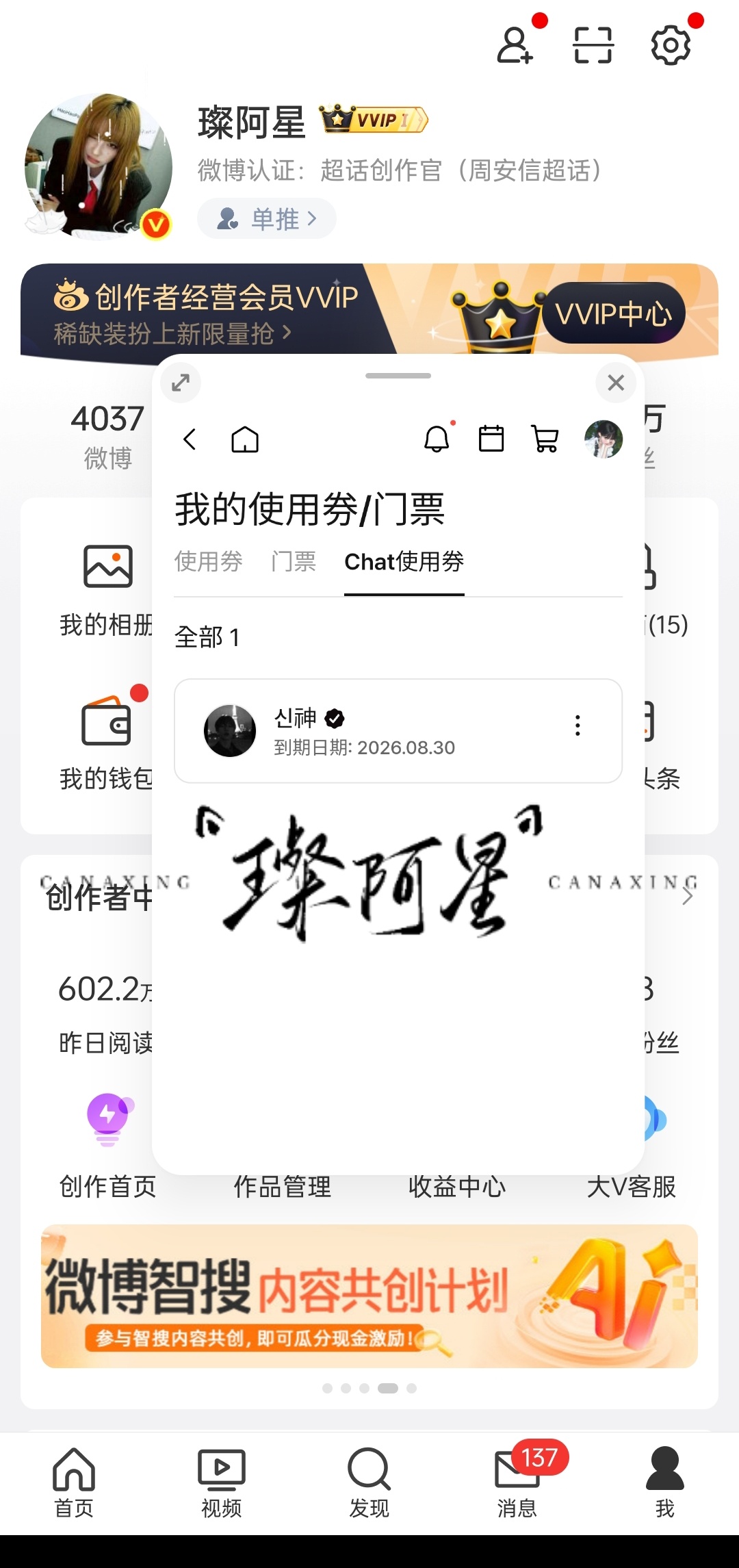 发一下我的 pc审核 