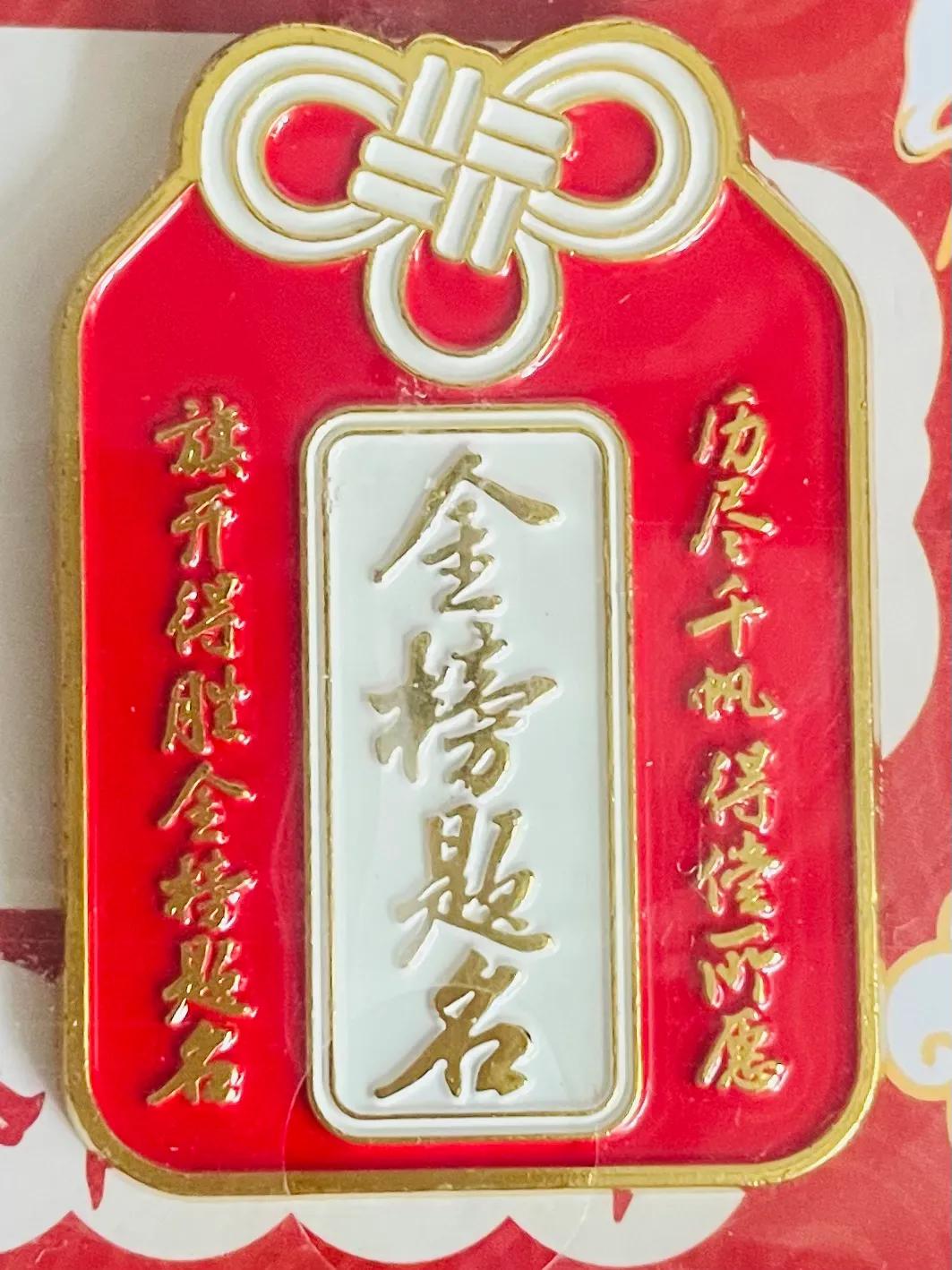 #记录我的9月生活#
千载难逢，奋斗十几年，今朝迎喜讯，
万古伟业，岁月不复回，