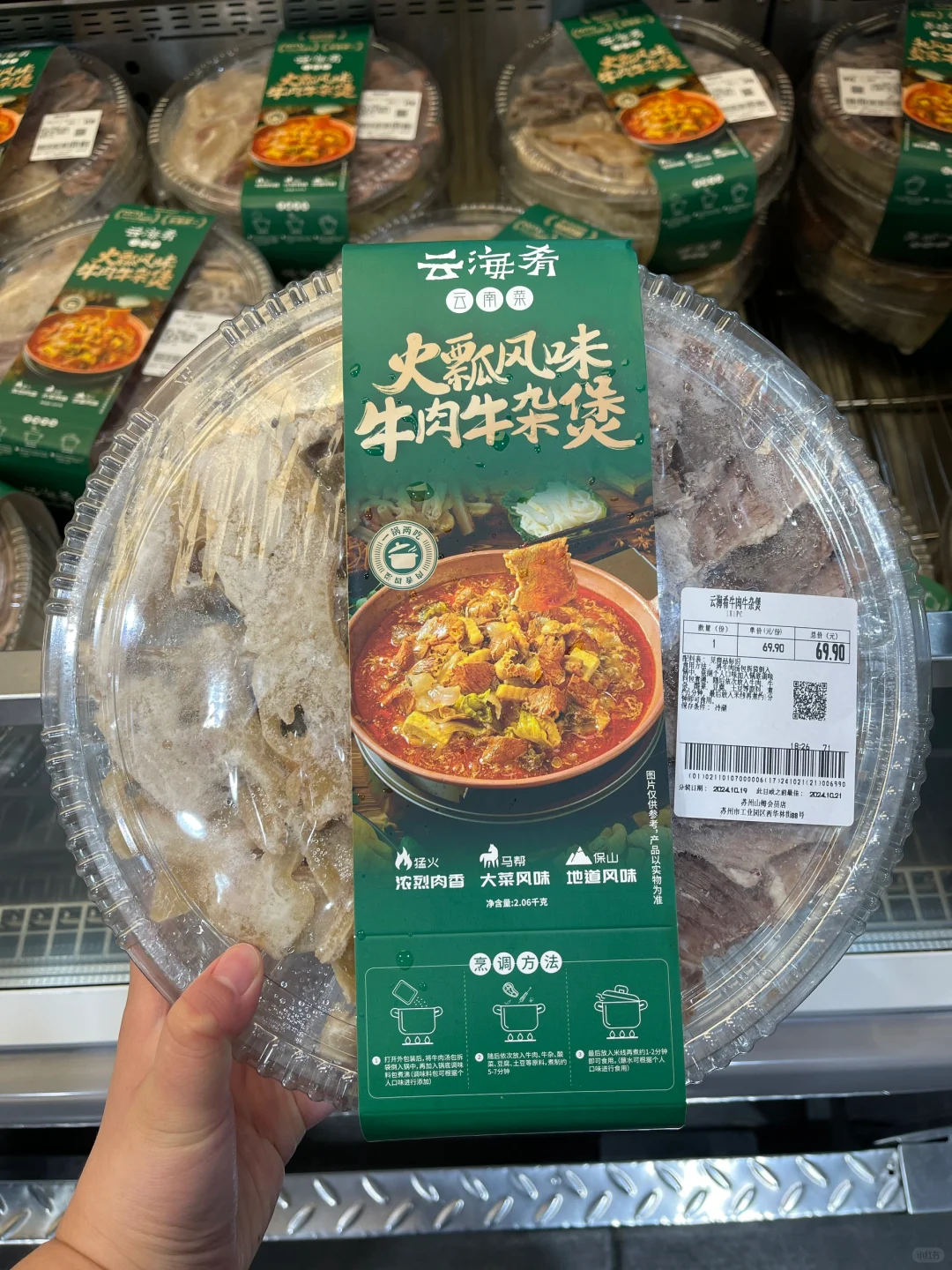 卧卧卧！山姆又上了好多新品啊！！