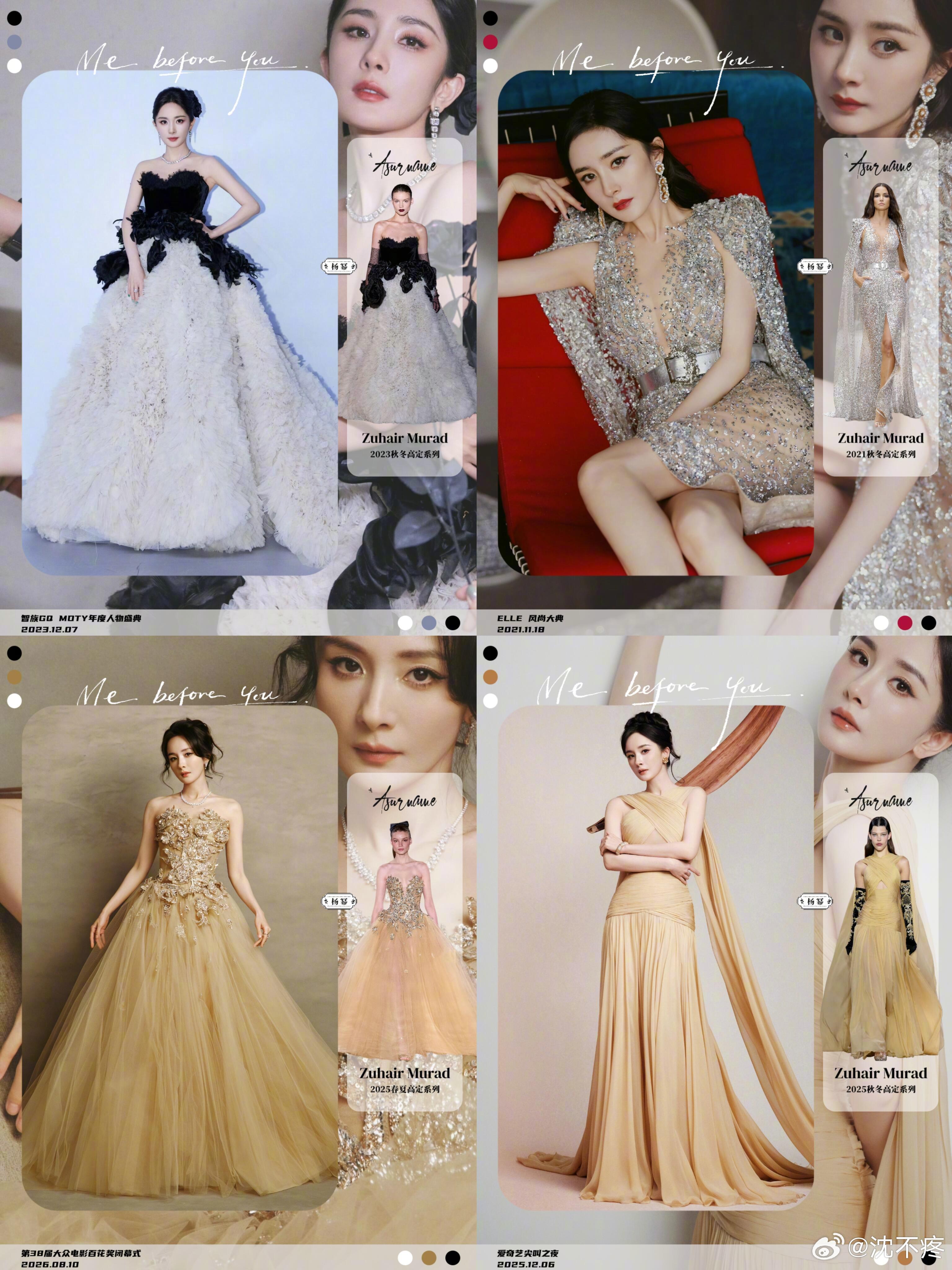 内娱穿过祖海高定的女明星 内娱穿过祖海高定的女明星，最多的是Angelababy