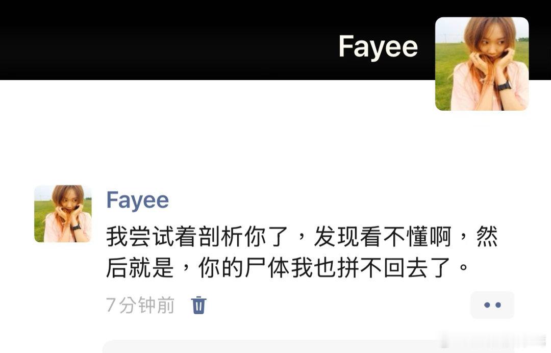 我单独发的文字盆友圈的文案我每个都满意至极！ 