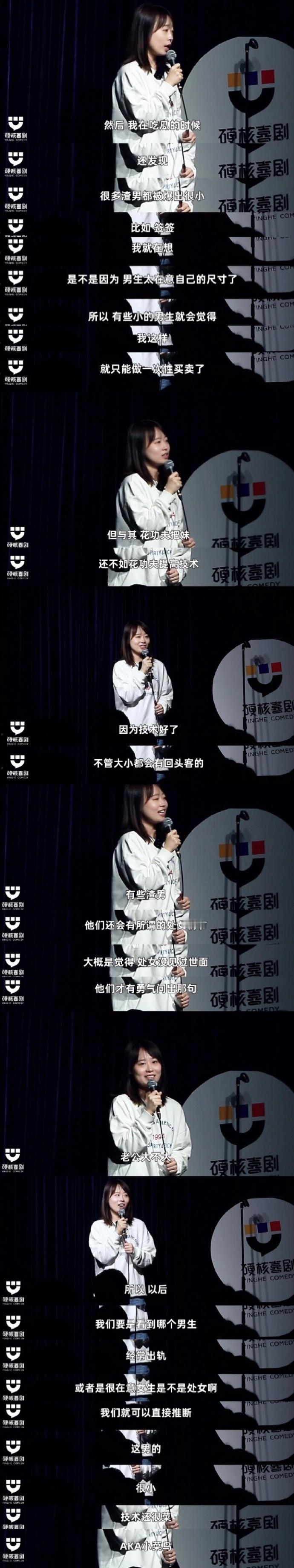 哈哈哈哈这尺度……痛失韩国市场[笑cry][笑cry][笑cry]  
