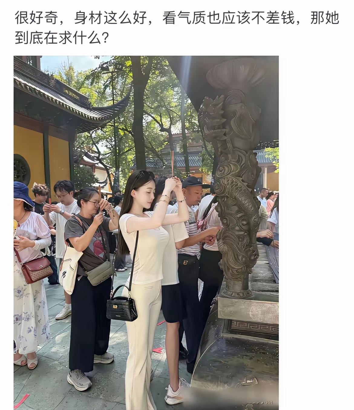 此事你怎么看