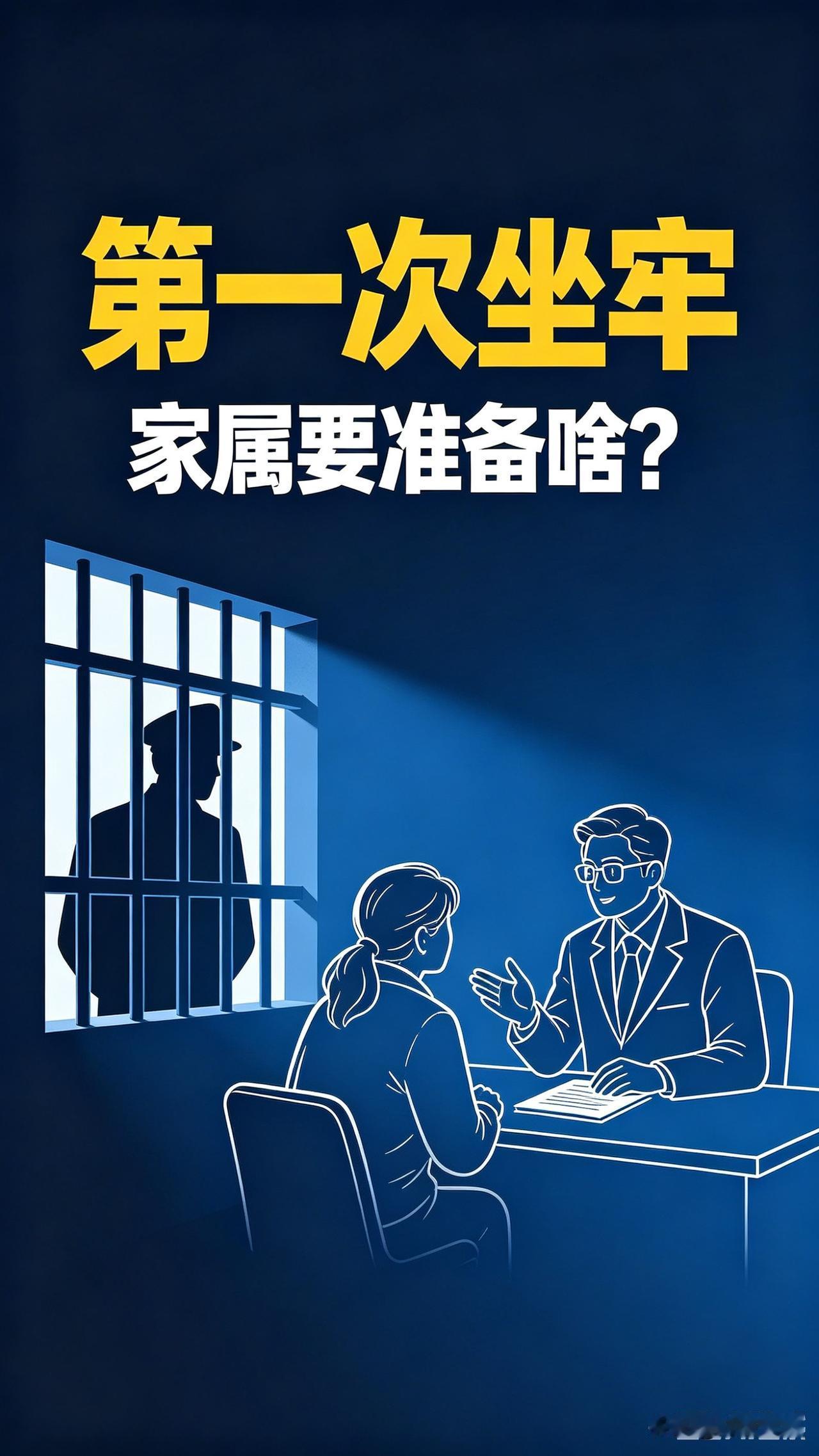 在看守所里面生病了怎么办?

看守所是一个单位，它有负责看押和管理未决犯的职责。