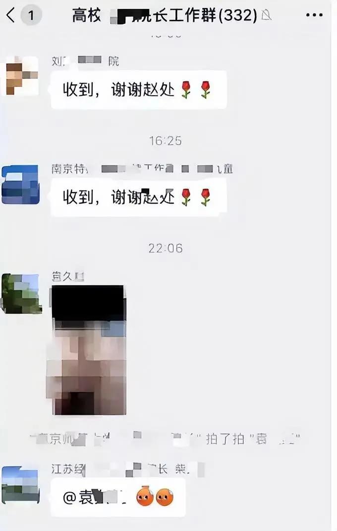 马院院长群里发色情照事件，这两天尘嚣直上，倒是另有一件事值得思索和重视——如果这