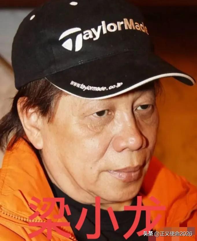 梁小龙走了，1000万烂账，都是他借出去的。
他离世一个多月，经纪人一查账，懵了