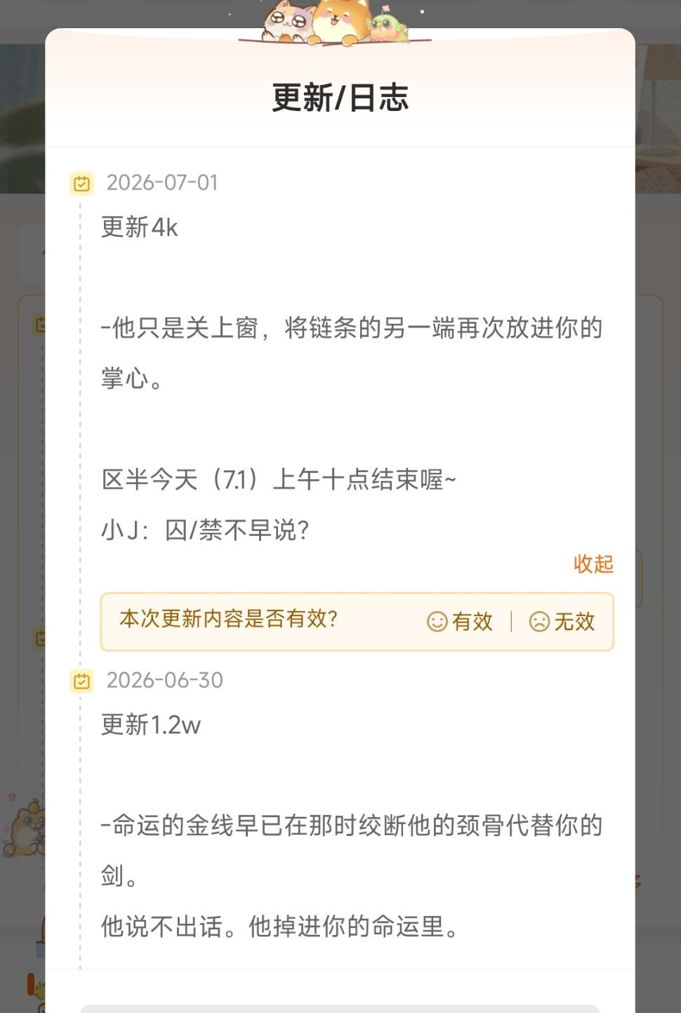 这个弥赛亚一直在勾引我。。。 