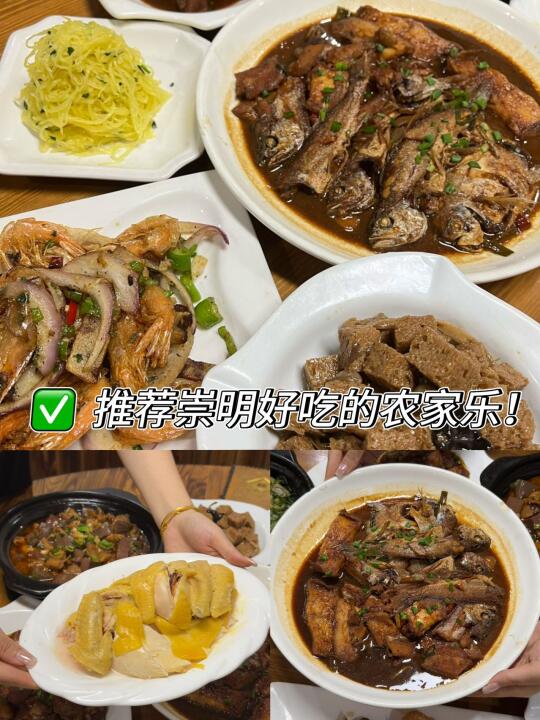 OMG上海居然还有这么地道的农家菜？