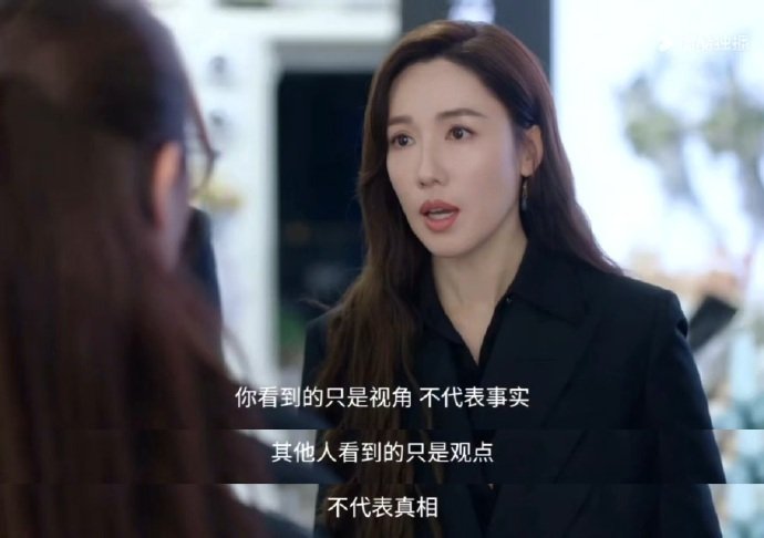 李施嬅演我职场斗不动躺不平 斗没勇气，躺不踏实，加盐在职场硬撑的样子，被李施嬅演