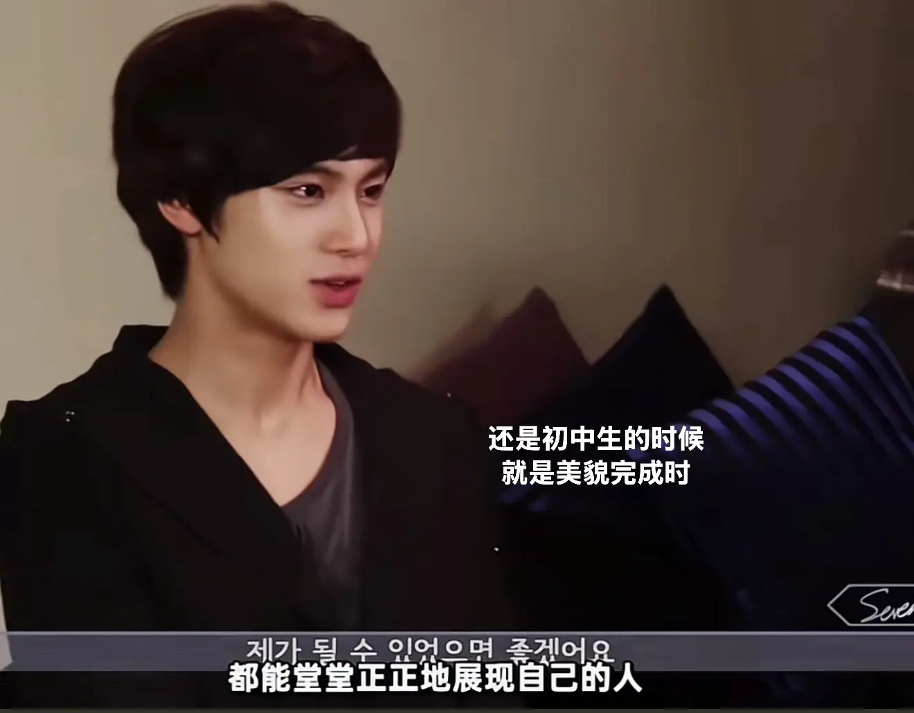 巴黎男装周于适金珉奎刘宪华横滨流星同框【金珉奎】早期完全满分美少年在学校上课会有