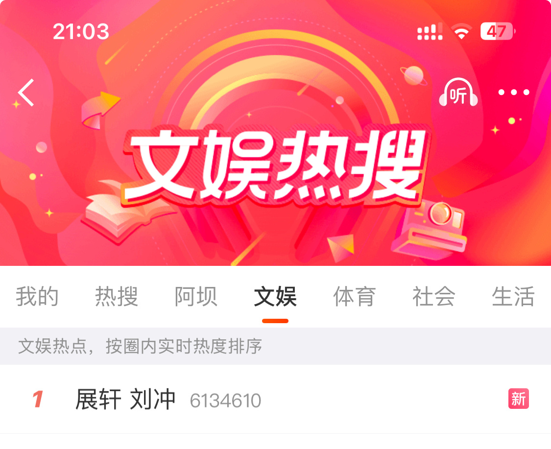 糊糊的，都有一会儿了吧还没有爆 