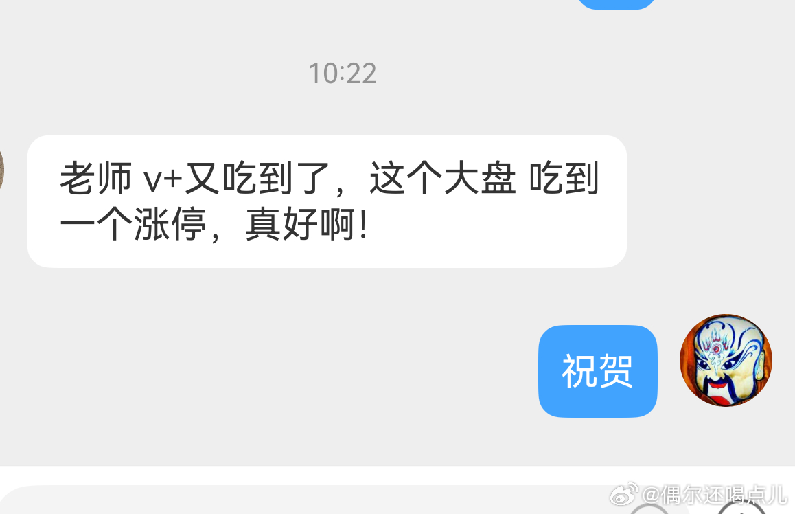V加案例涨停，这么差的市场，我们继续保持每天都有涨停板，这个案例做了好久，祝贺以