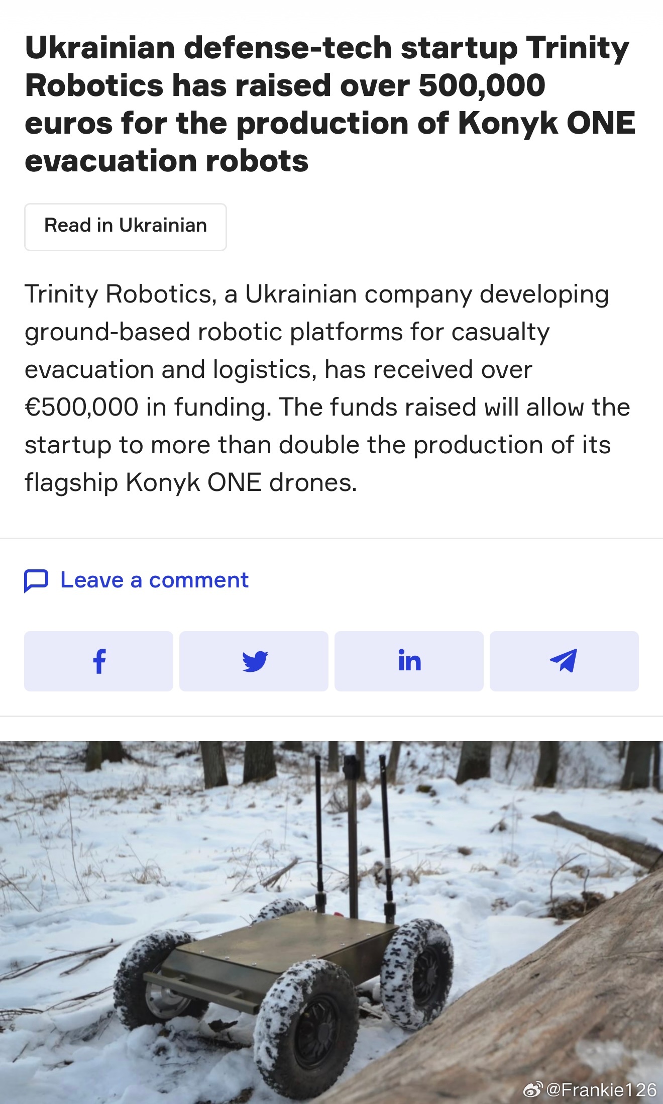 烏克蘭地面機器人系統開發商 Trinity Robotics 獲瑞典投資支持，擴