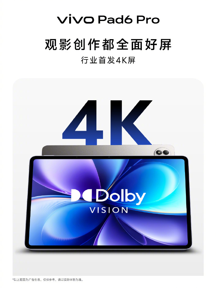 vivo称V单是影像新物种今天蓝厂发布会新品vivo X300 Ultra，专业