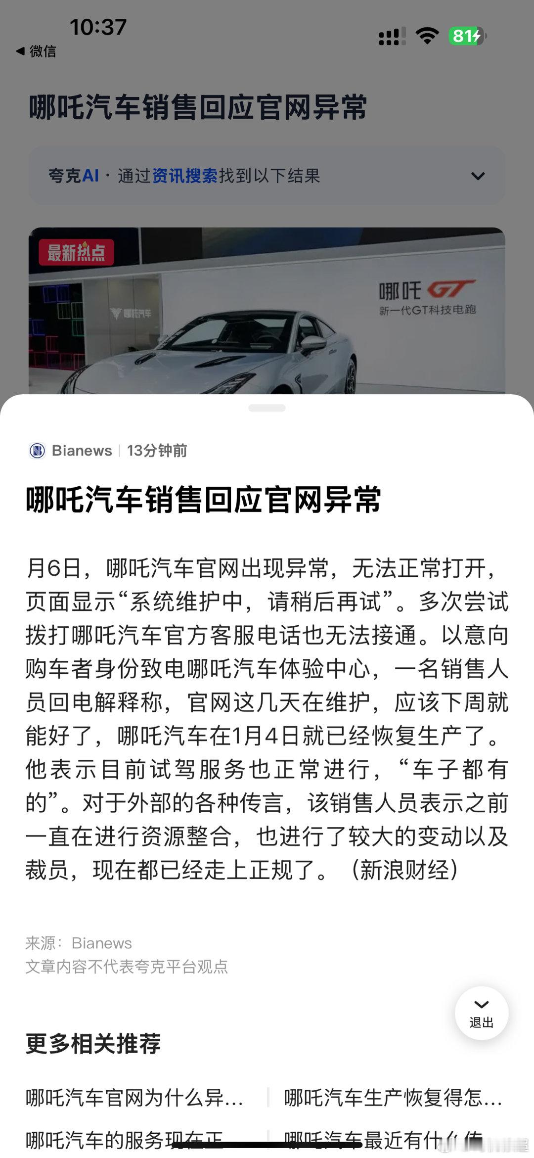 下周就好[允悲]这是几个程序员在上班 