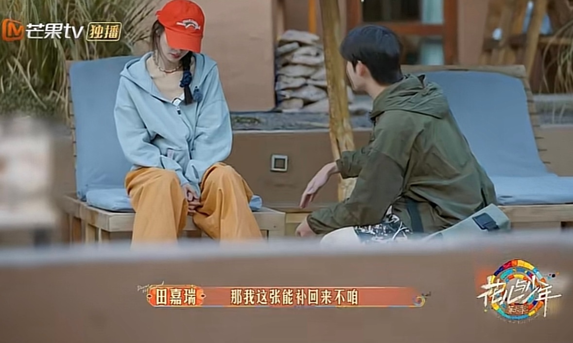 田嘉瑞还是太全面了在节目中金晨因拍照被忽略而心情不佳，细心的小田立马察觉，并用心