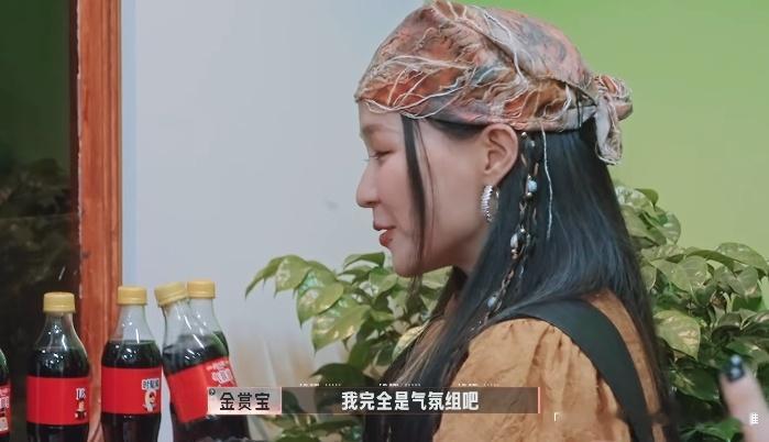 刘宇宁周柯宇金靖可乐扭 这不就是social游戏嘛，每一个人都有自己的人设，金赏
