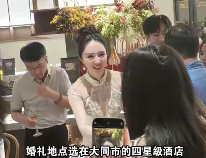 张维伊他平时跟亲戚朋友都没有人情往来吧。

他和董璇在大同办婚礼，打电话邀请亲戚