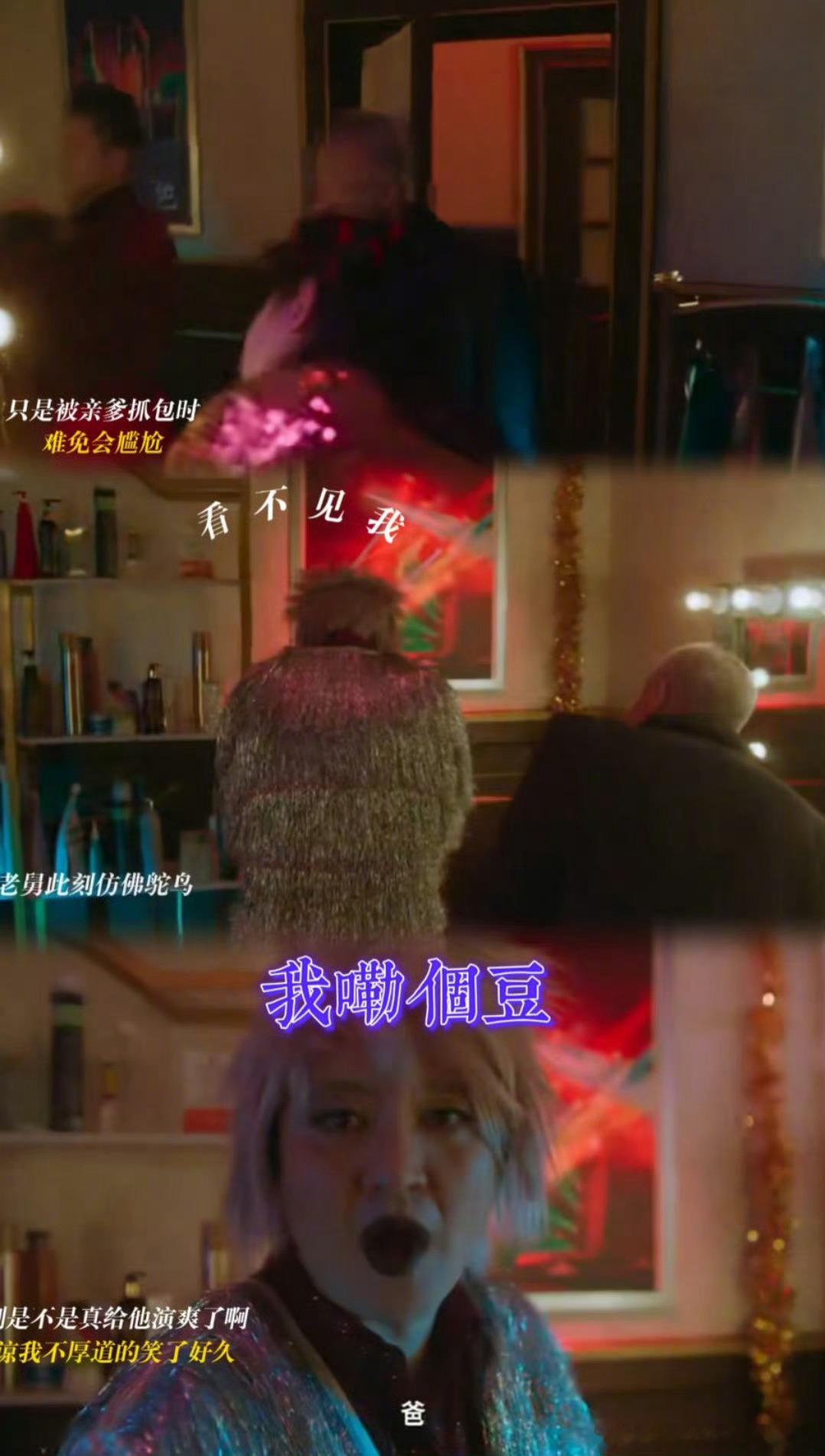 郭京飞这样的老舅正月里不剃头 郭京飞演活崔国明！看着爱折腾，实则把家人兄弟都护得