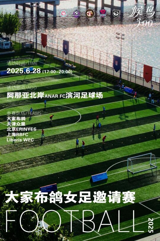 ⚽️女足远征神器！舟车劳顿？LOOP S枕救我狗命