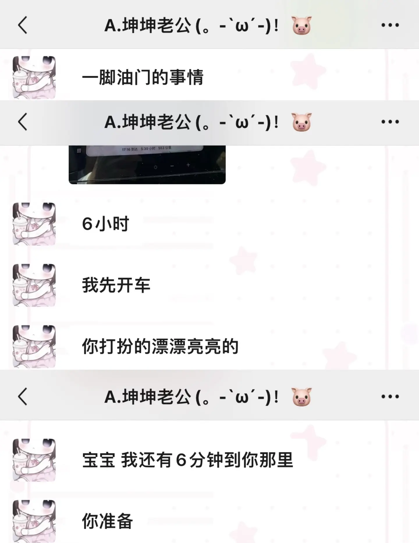 有人嫌见你一面油费太贵开车太累 有人辗转奔波只为见你一面