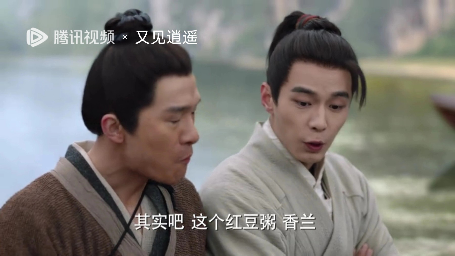 #又见逍遥开播了#何与杨雨潼主演的又见逍遥开播了！#又见逍遥开播# ​​​
