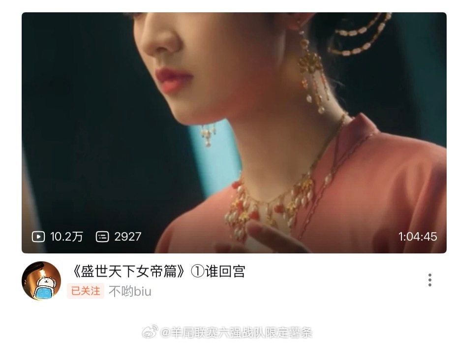 真笑疯了 