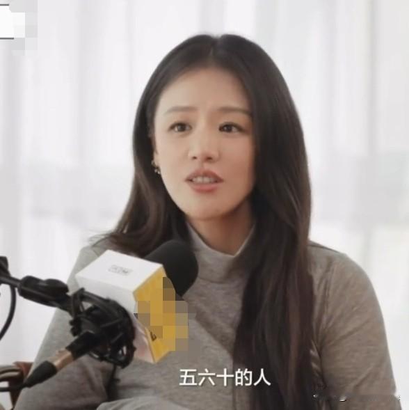 易立竟问马思纯：“你会害怕40岁吗？”

马思纯：“我发现年轻人都爱说自己老。比