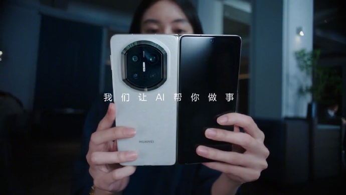 华为MateX7的大屏AI有多强 华为 Mate X7 超智能！ 鸿蒙 6 A2