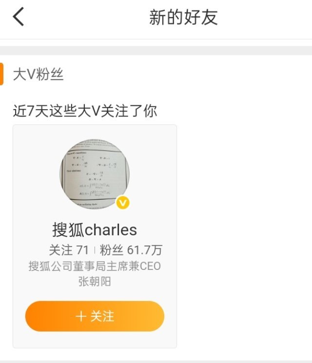 张总怎么个事，是不是被骗了，赶紧查查底下的人是不是和fzk有利益勾结吧 