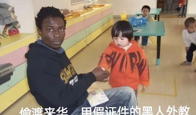 谁也想不到！三十多名没有合法入境记录、没有从业资质、无背景备案的外籍人员，竟被国