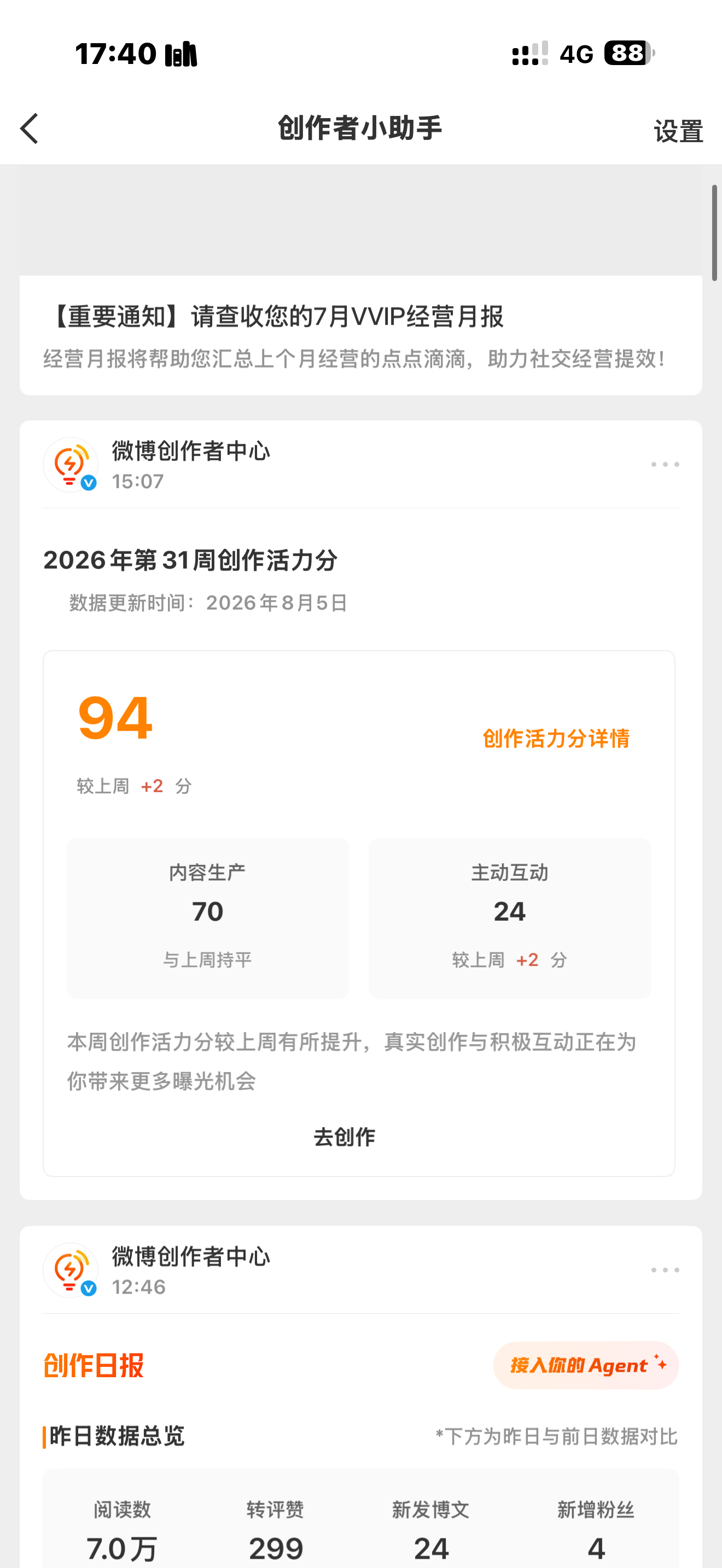 发的越少分越高是什么原理？ 