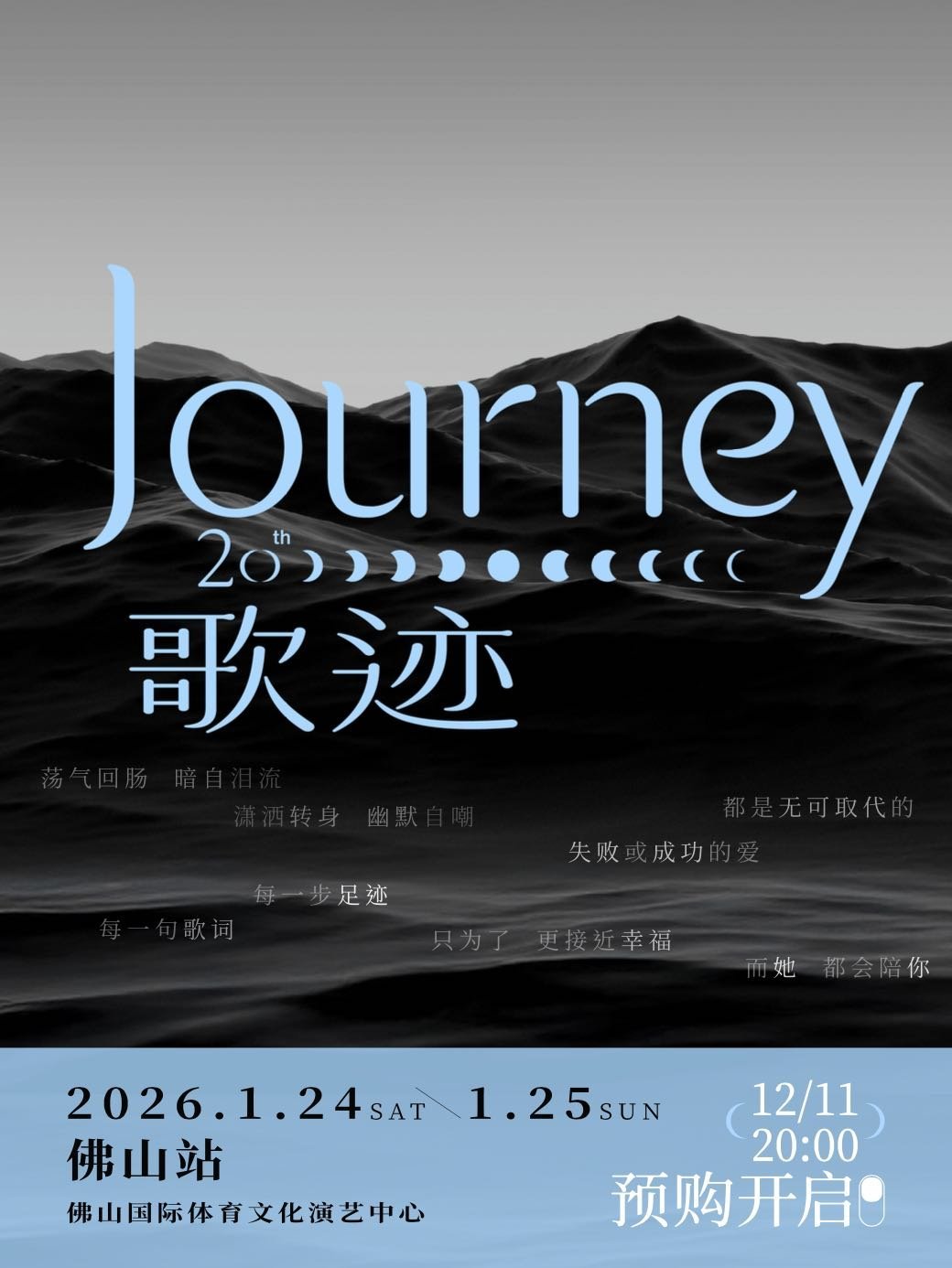 十二月第一个奇迹是ALin谁说奇迹一定要惊天动地？十二月的第一天，ALin用一句