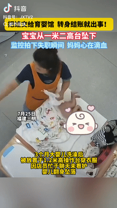 “最担心的事还是发生了！”福建一女子带着3个月大的宝宝去洗澡，谁料，结完账回来后