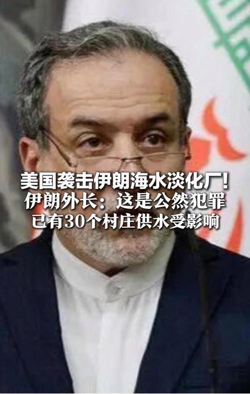 伊朗以牙还牙！现已确定，美国陆军使用从巴林基地，通过海马斯系统发射的PRSM战术