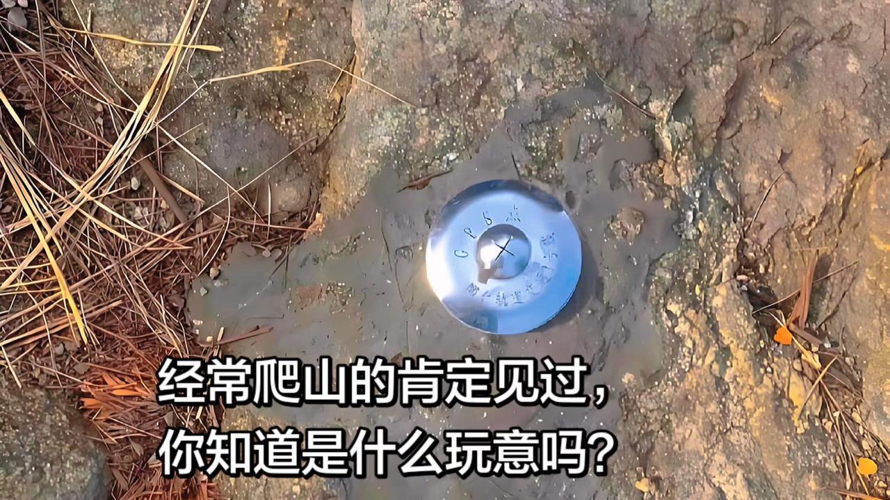 这是一个看起来像金属笼的神秘装置，被安装在山顶的岩石上。不知道大家认不认识这是什