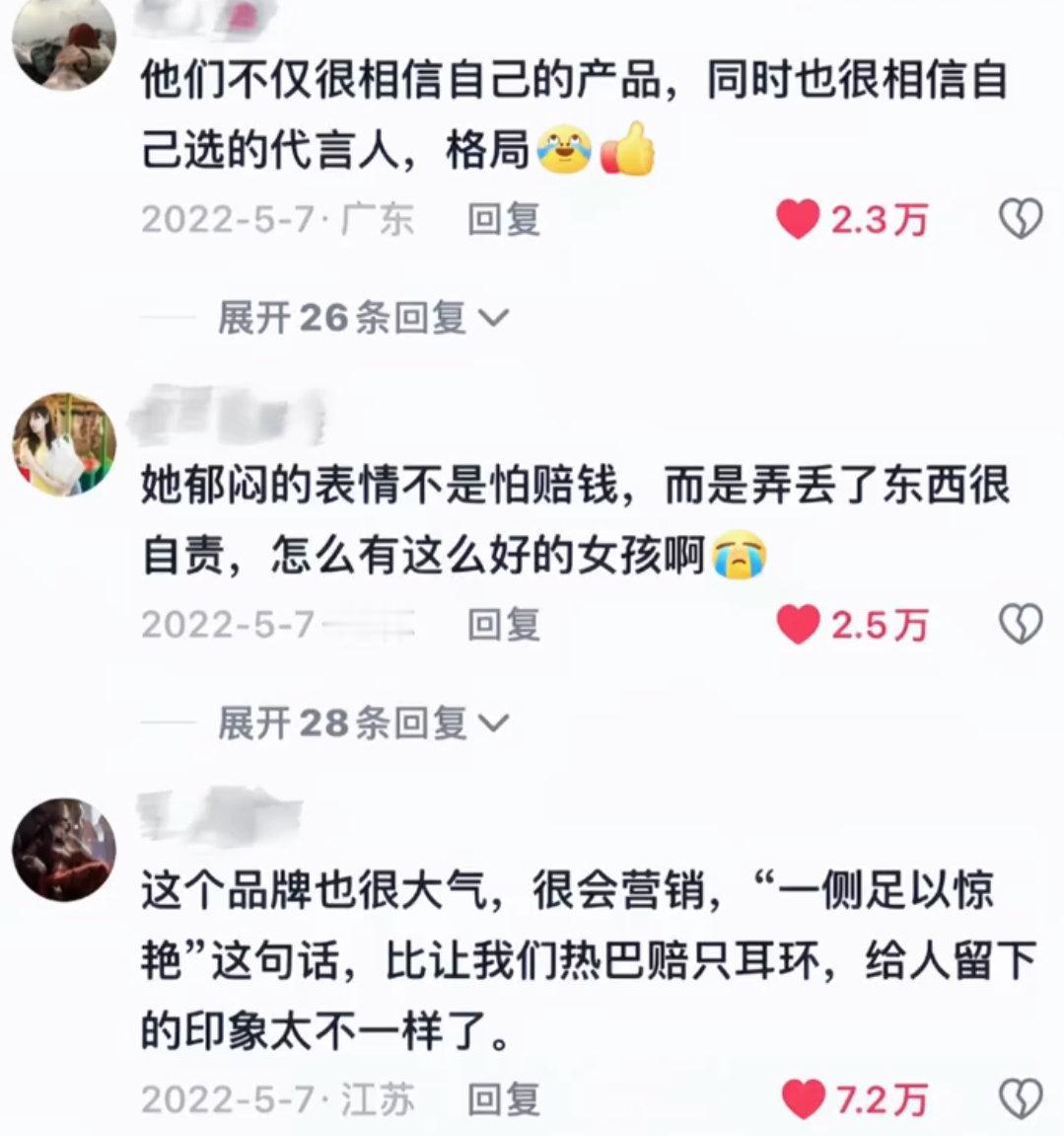 [心] 