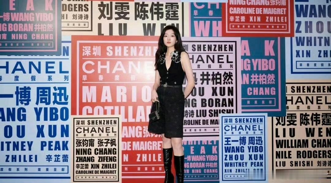 孙千23年照片背景板有早春和井柏然       网友翻出孙千2023年看秀的旧照
