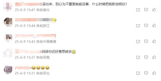 高考结束了，所有人都一水的祝福考生一切顺利，只有黄杨钿甜又招来两万多条谩骂。
随