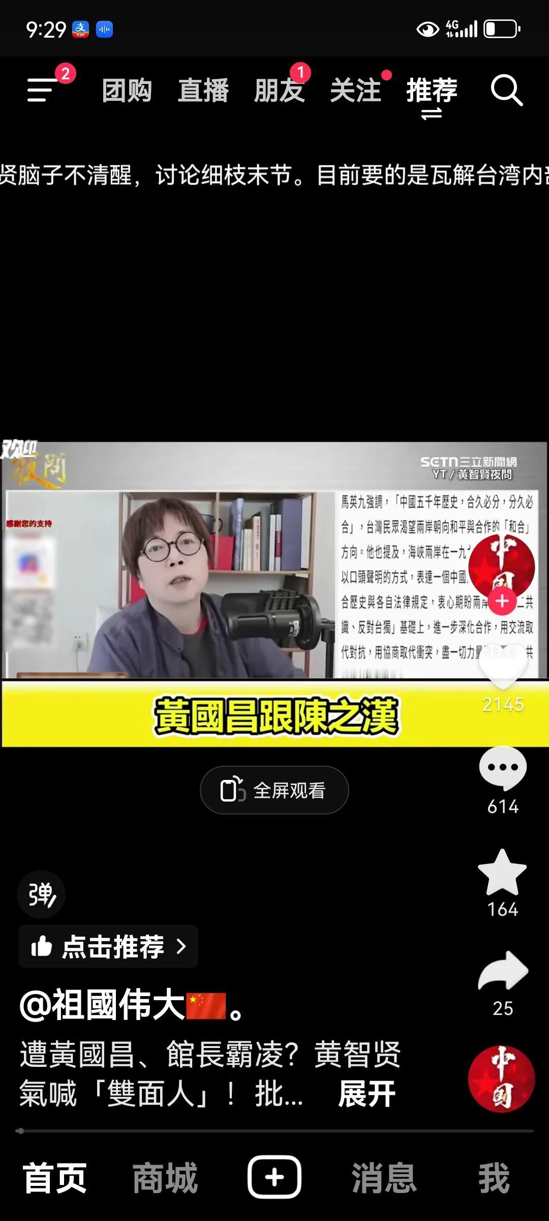 共产党在解放战争时期，为了和平解放北平，不管傅作义将军以前做了什么，重点关键问题