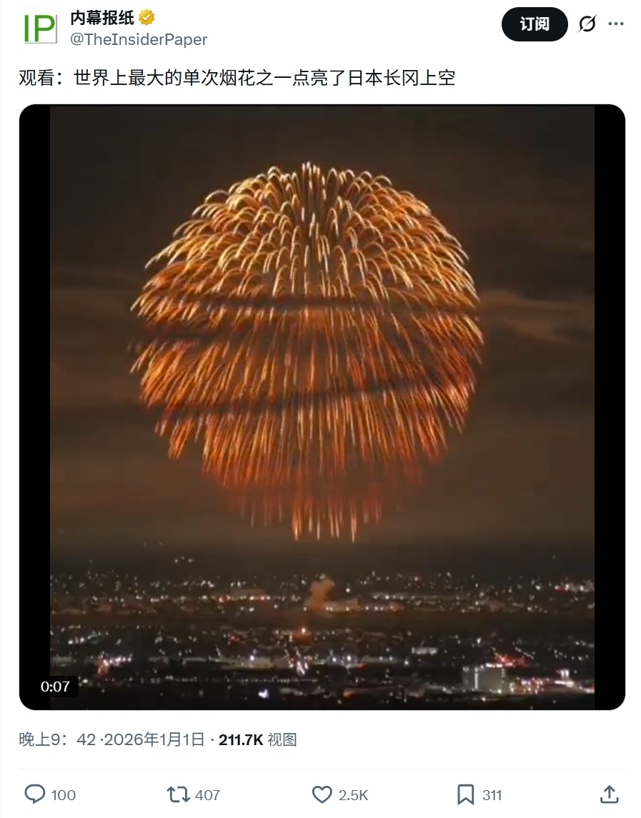 这就最大了？不对吧