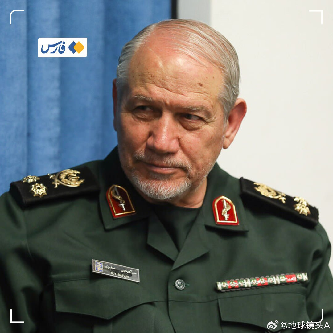 以美袭击伊朗 伊朗革命卫队萨法维少将表示：伊朗周边的所有敌方目标，以及美国和犹太