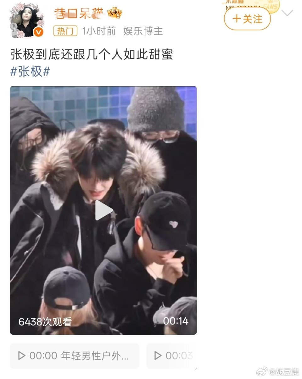俺不中了 自己纸张也就罢了 怎么还把人当纸张 原视频在这 大家自己看吧网页链接张