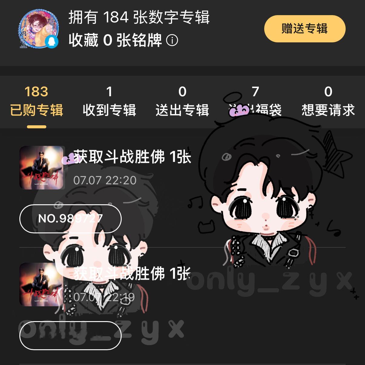 加点
