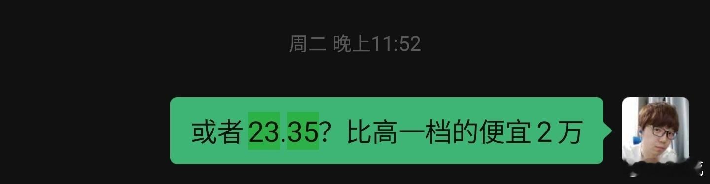 我对小米汽车今晚发布会的预测应该算很准了，标准版和公布新的纽北成绩都猜中了，但我