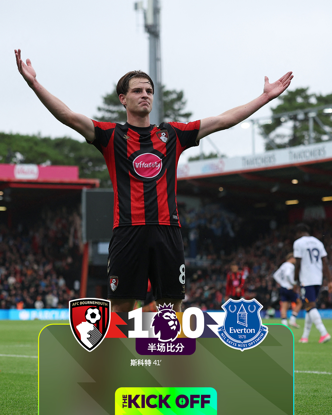 半场比分 | 伯恩茅斯 1-0 埃弗顿⚽第41分钟，埃万尼尔松前场右路带球突破横